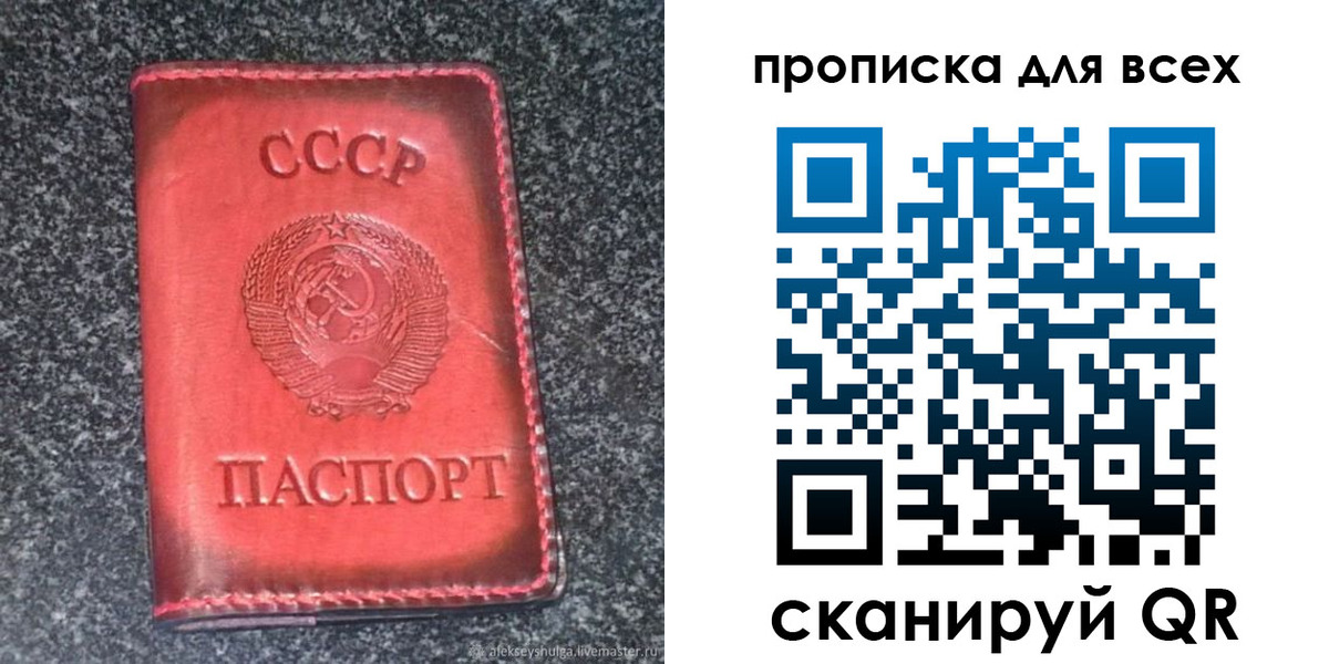 временная регистрация госуслуги в Соликамске