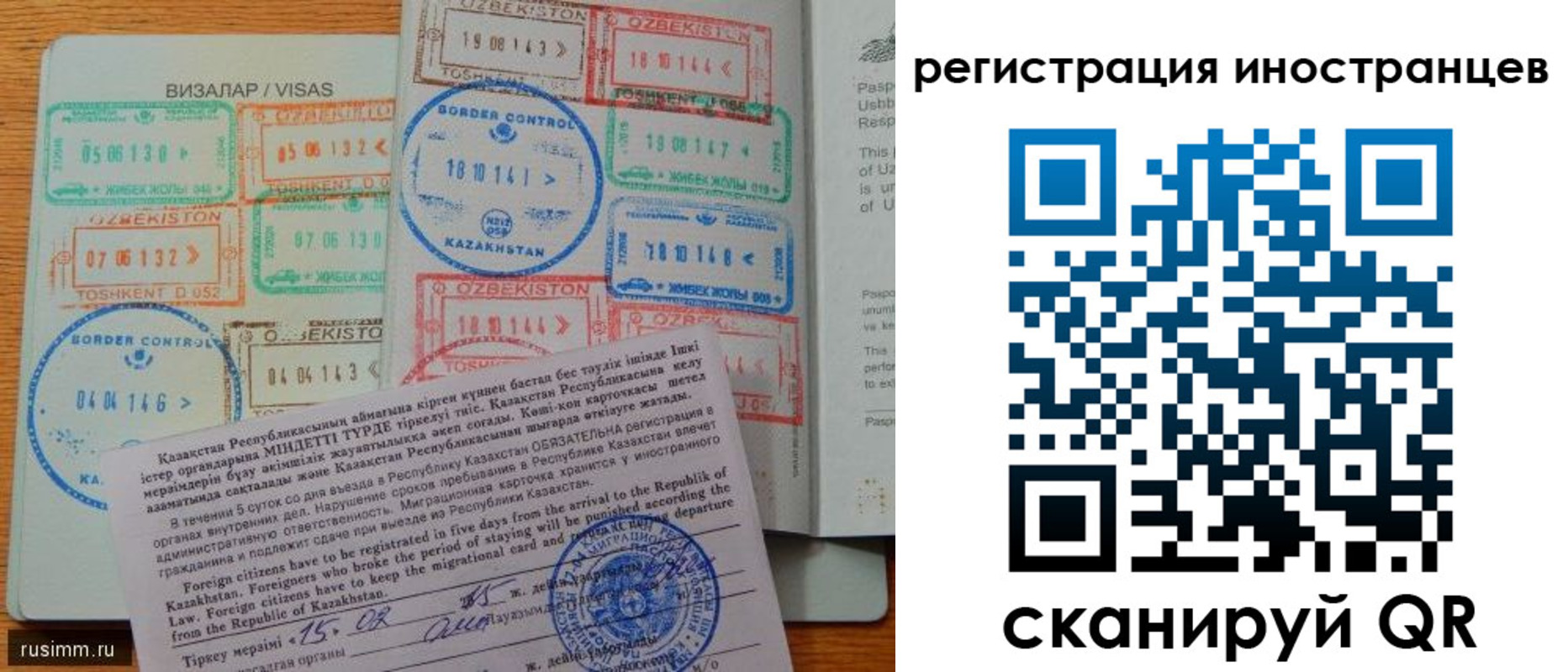 прописка гарантия в Соликамске