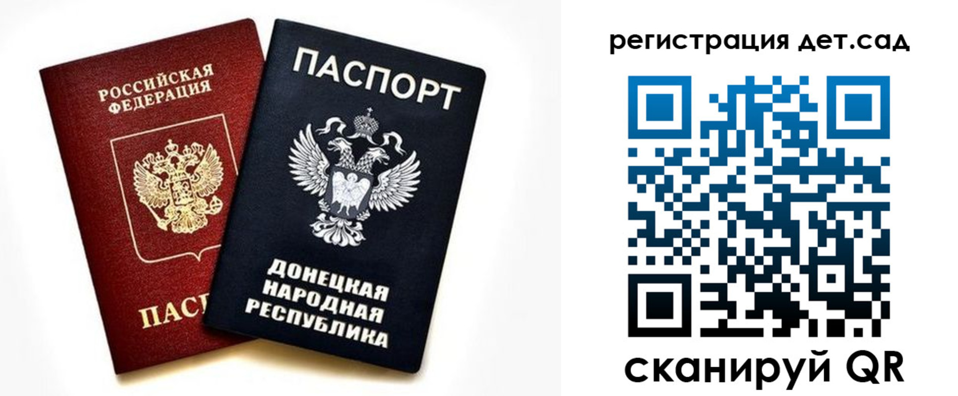 миграционный учет в Соликамске