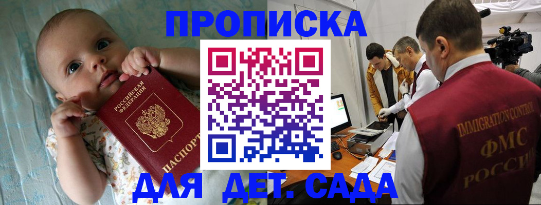 пропишу в квартире в Соликамске