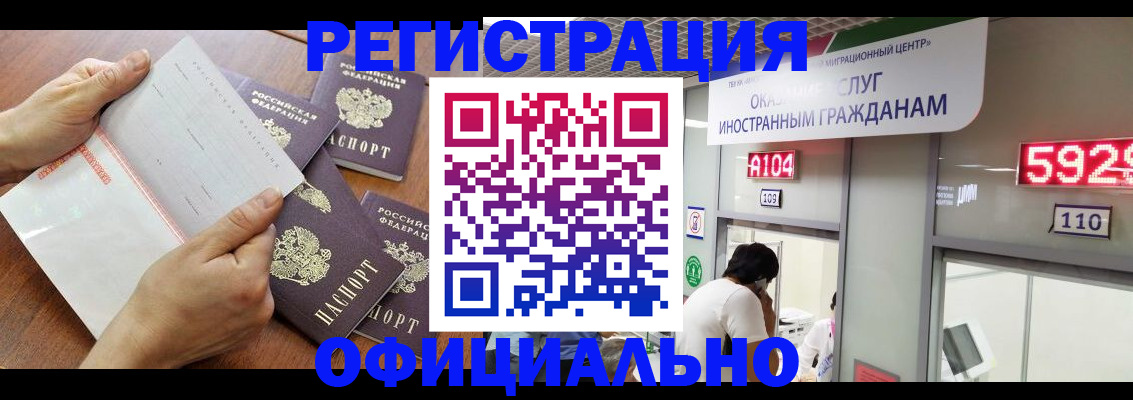 регистрация в Соликамске