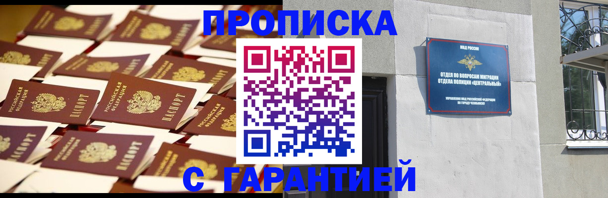 временная регистрация законно в Соликамске