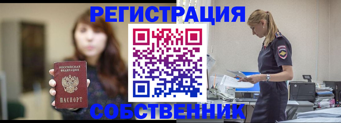 прописка для кредита в Соликамске