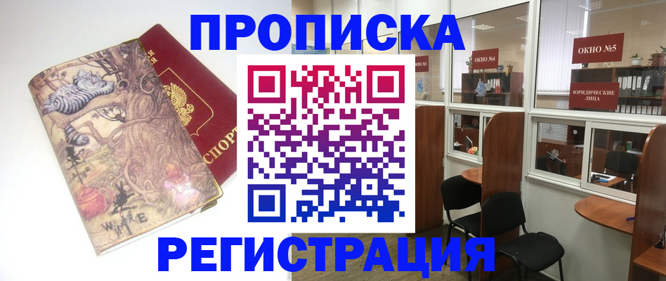 регистрация в Соликамске