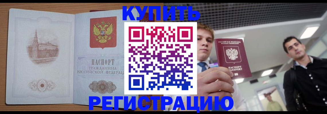 найти адрес прописки в Соликамске