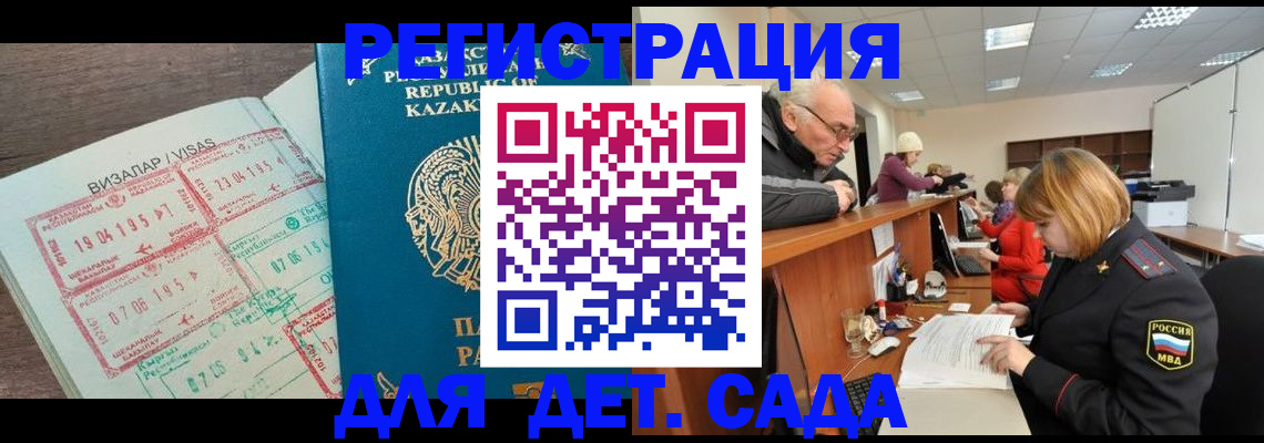 прописка гарантия в Соликамске