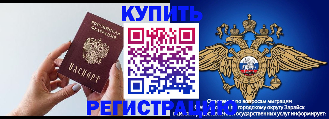 временная регистрация собственник в Соликамске
